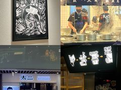 -太二酸菜鱼(汕头苏宁广场店)