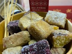 -普宁反沙番薯芋头
