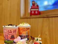 -一杯潮茶·专注潮汕茶饮(朝阳庄店)
