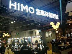 -海马体照相馆(深圳万象天地店)