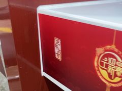 -中国工商银行(北京九龙山支行)