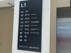-银泰百货(北京大红门店)
