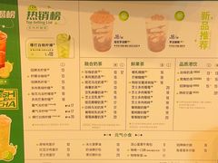 -澜记香港饮品专门店(五江天街店)