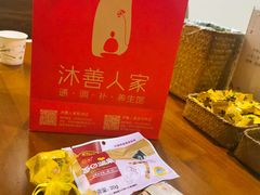 -沐善人家中医·推拿·理疗·三伏灸(新洲店)