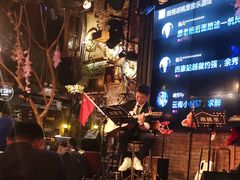 -胡桃里音乐酒馆(环亚凯瑟琳广场店)