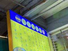 -周记蟹仔粉(侨港风情街店)