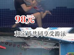 -龙格亲子游泳•水育早教运动中心