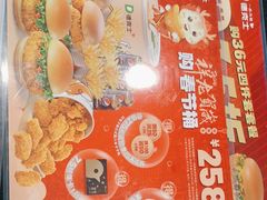 -德克士(三门路店)