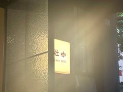 -灶咖KITCHEN