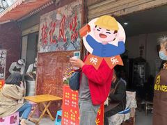 -猫记风味小吃店(永和里店)
