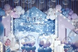 店内布置-鸿涛阁宴会中心