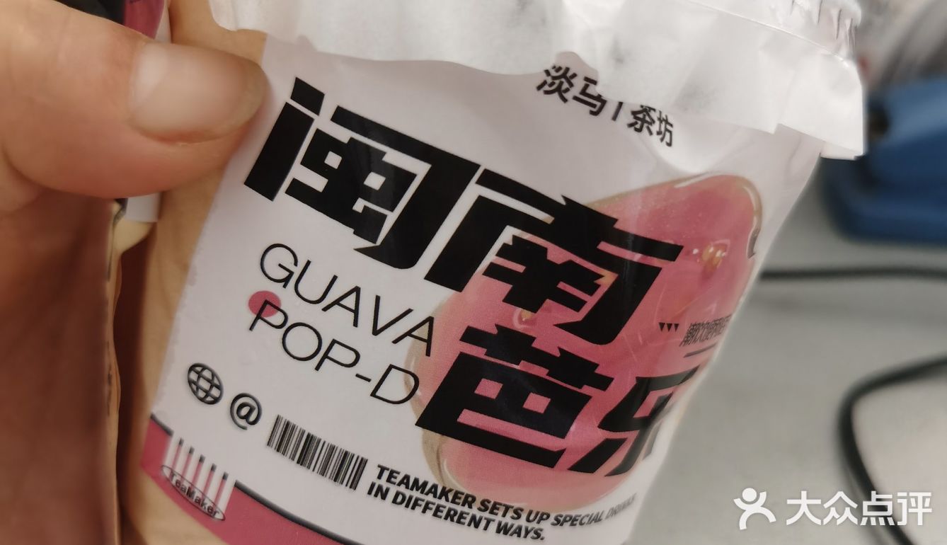 何不来一杯呢？