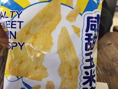 -盒马鲜生(大都荟店)