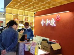 -小和庆·知味(首铸万科店)