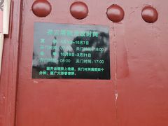 -洛阳白马寺