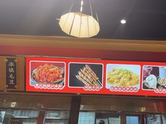 -聚味瞿记·龙虾堂(天元店)