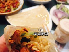-老昌春饼(中央大街店)