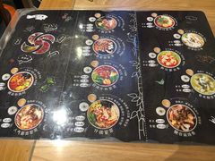 -U鼎冒菜