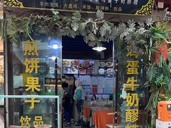 -冷峰马家鸡蛋牛奶醪糟(八朗学五巷店)