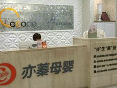 -爱的果实月嫂育婴师(世纪东方店)