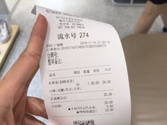 -YO!TEA有茶(坂田佳华领汇店)