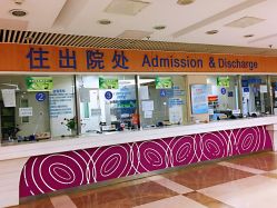 -北京大学第一医院妇产儿童医院