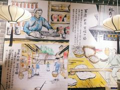 -裕鼎鲜·新中菜(王府井店)