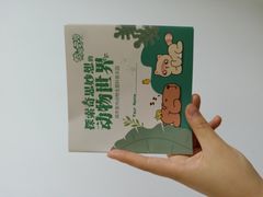-萌宠奇缘