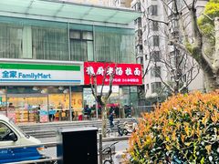 -豫厨老汤拉面(企业广场店)