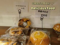 -雀食面包店(钟楼店)