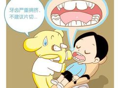 -团圆口腔·种植中心(锦江院区)
