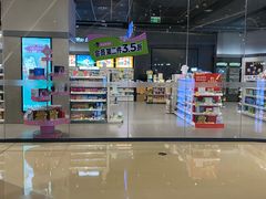 -布吉佳兆业广场