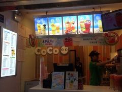 iphone_upload_pic-CoCo都可(新街店)