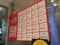 -常州百货大楼