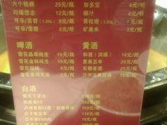 -香天下·四川火锅(安镇大润发店)