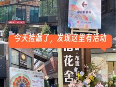 -东郎电影创意产业园