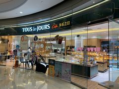面包甜点陈列柜-多乐之日(颐堤港店)