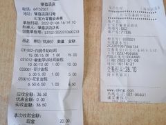 -红宝石·鲜奶小方·海派西点房(肇嘉浜店)