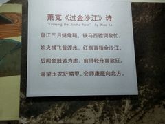 -迪庆藏族自治州博物馆