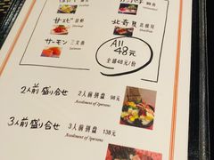 菜单-角落里(中山公园店)