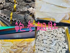 -大连双兴商品城