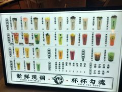 菜单-茶太良品·北京特色茶饮(西站食宝街店)
