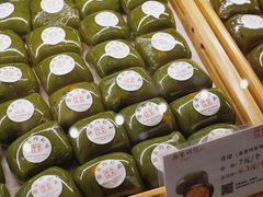 蛋黄肉松青团-南宋胡记(杭州体育场路店)
