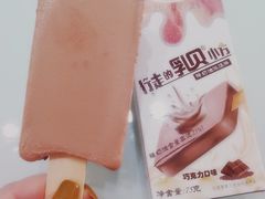 -红宝石·鲜奶小方·海派西点房(开鲁店)