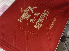 -鸣记脆皮烤鱼·海鲜烤鱼(三八广场店)