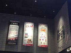 -CGV影城(黄河道ScreenX店)
