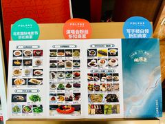 菜单-闽海肴(北辰荟店)