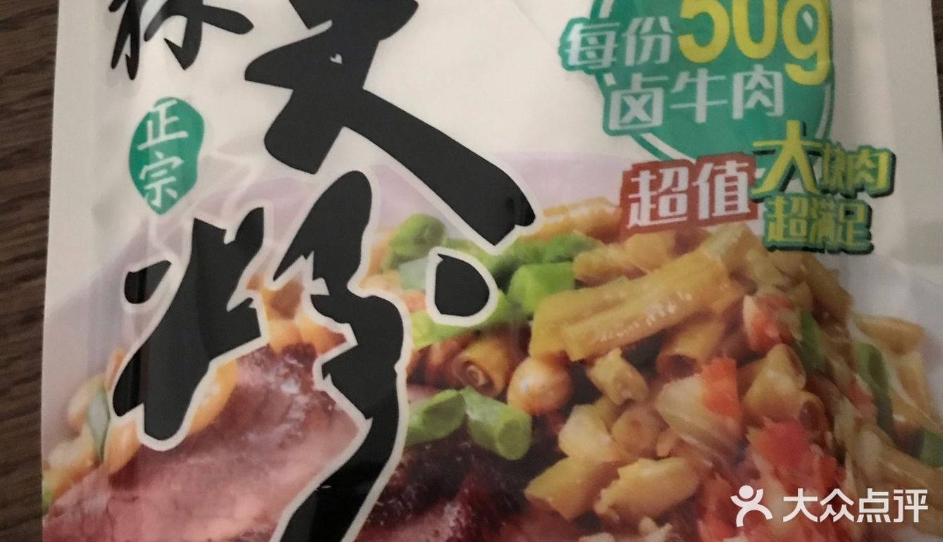 舌尖美味 桂林山水甲天下 纯米鲜米粉