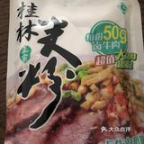 舌尖美味 桂林山水甲天下 纯米鲜米粉