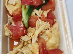 小份西红柿炒鸡蛋-云海肴·汽锅鸡·云南代表菜(天山百盛优客店)